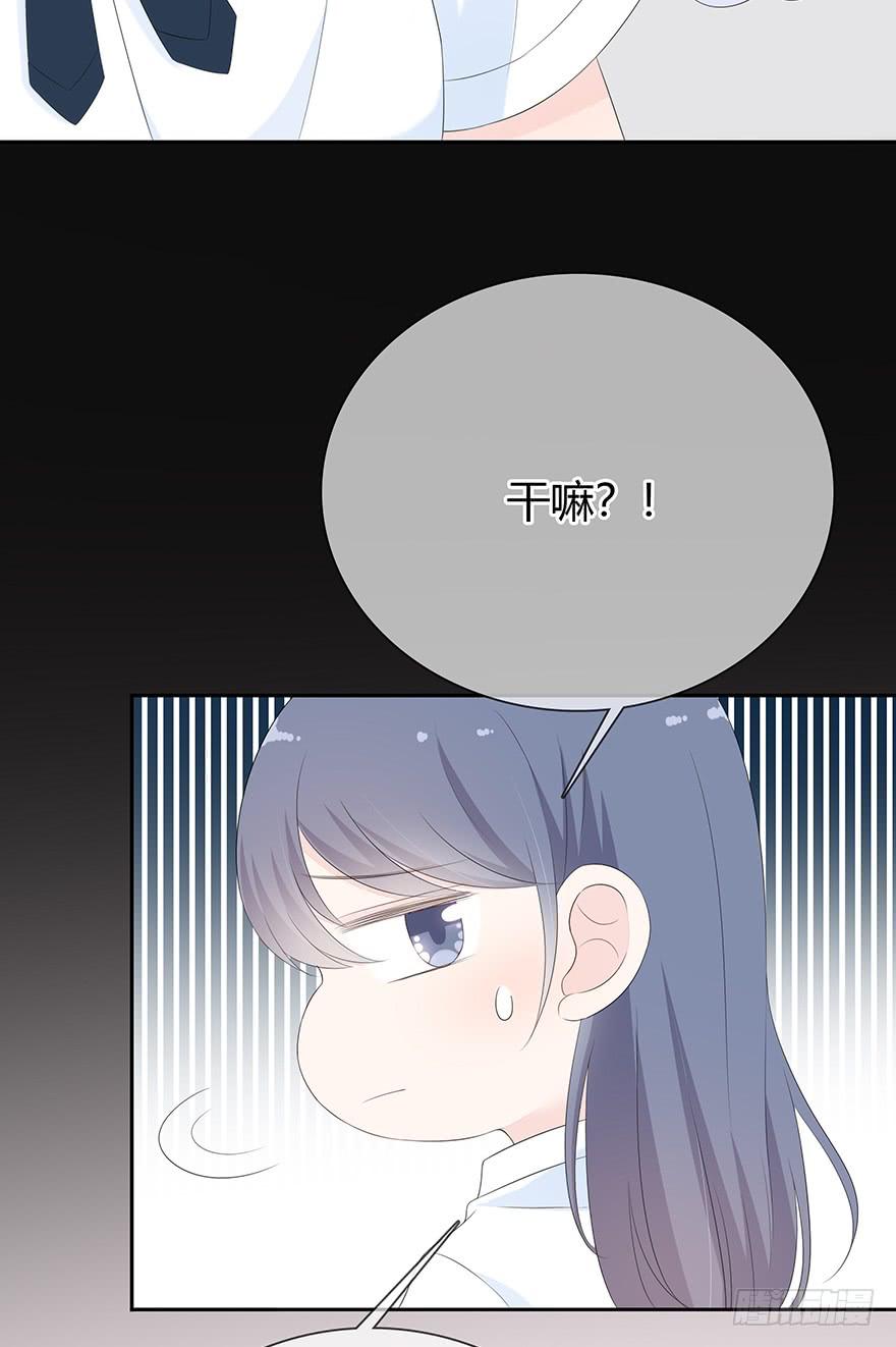 他心里有我了(1/2)-第81话