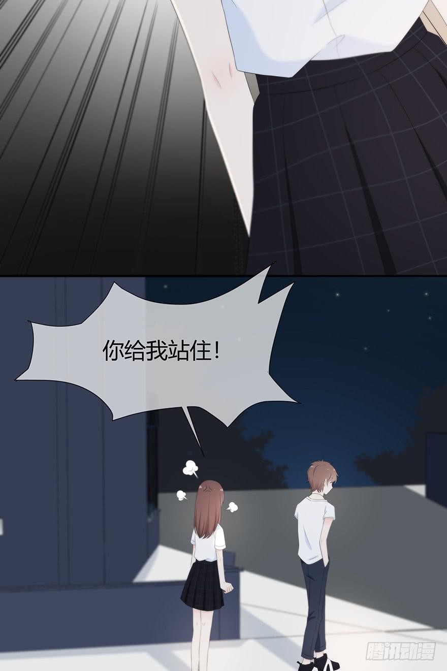 他心里有我了(1/2)-第81话