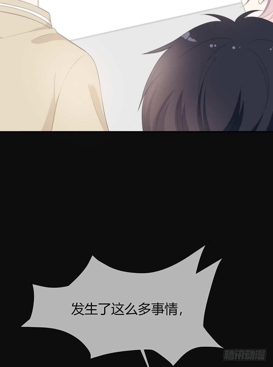 他心里有我了(1/2)-第81话