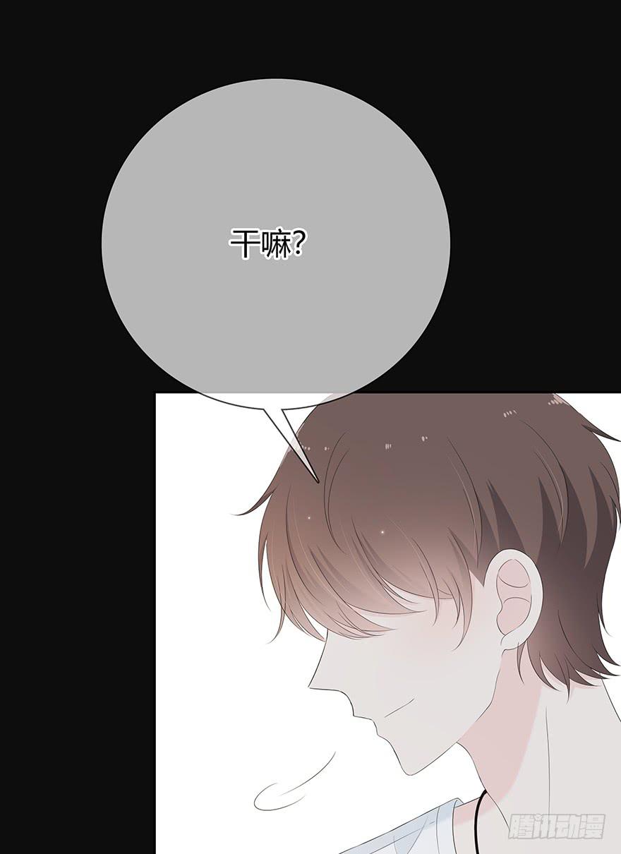 他心里有我了(1/2)-第81话