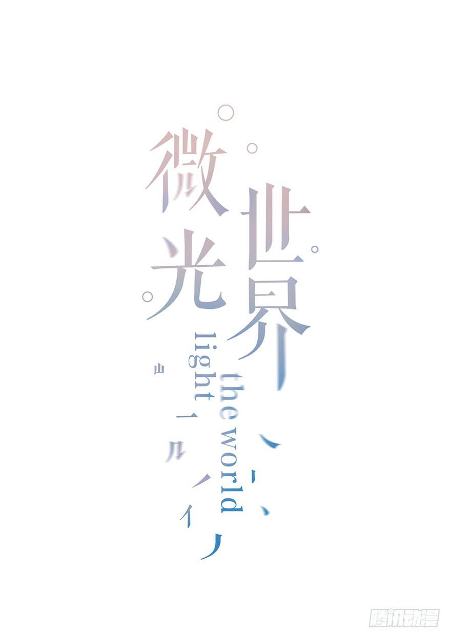 一顿烧烤(1/4)-第83话