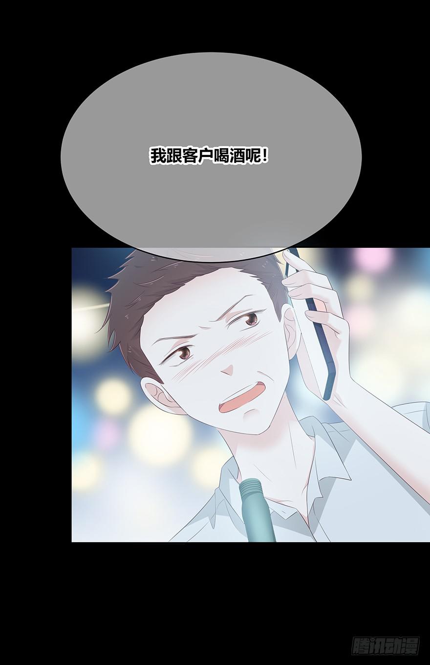 一顿烧烤(1/4)-第83话