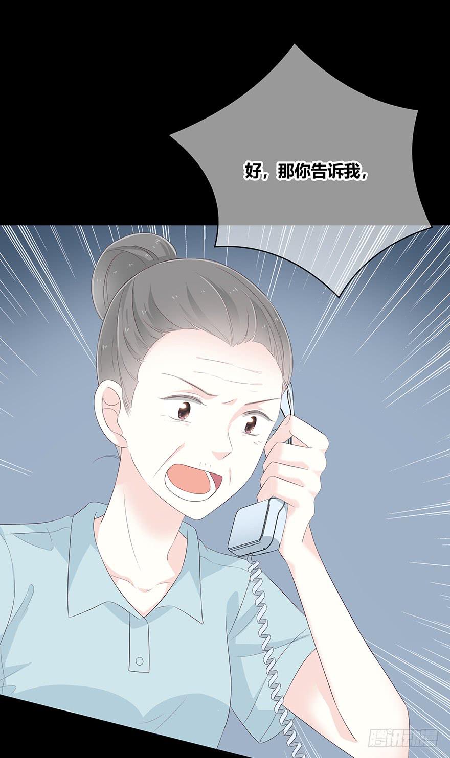 一顿烧烤(1/4)-第83话