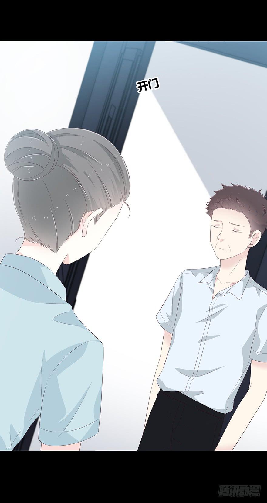 一顿烧烤(1/4)-第83话