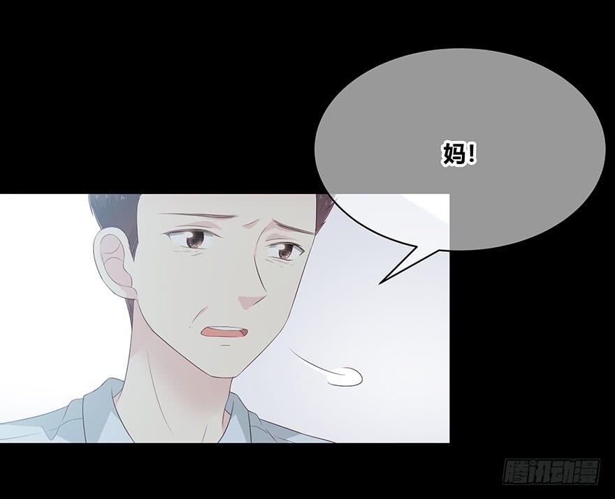 一顿烧烤(1/4)-第83话