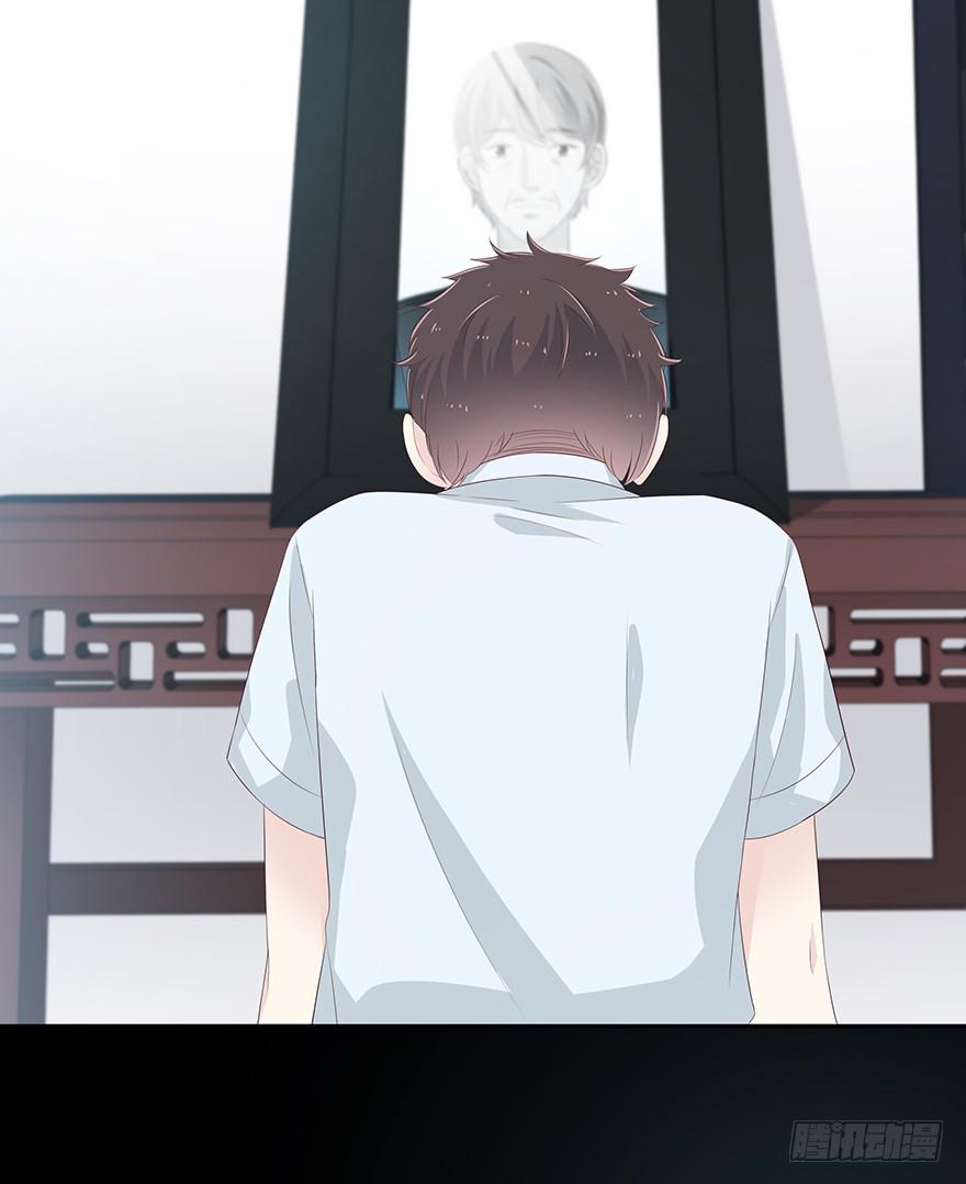 一顿烧烤(1/4)-第83话
