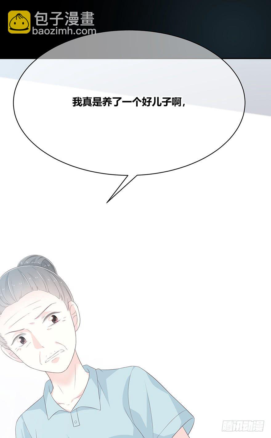 一顿烧烤(1/4)-第83话