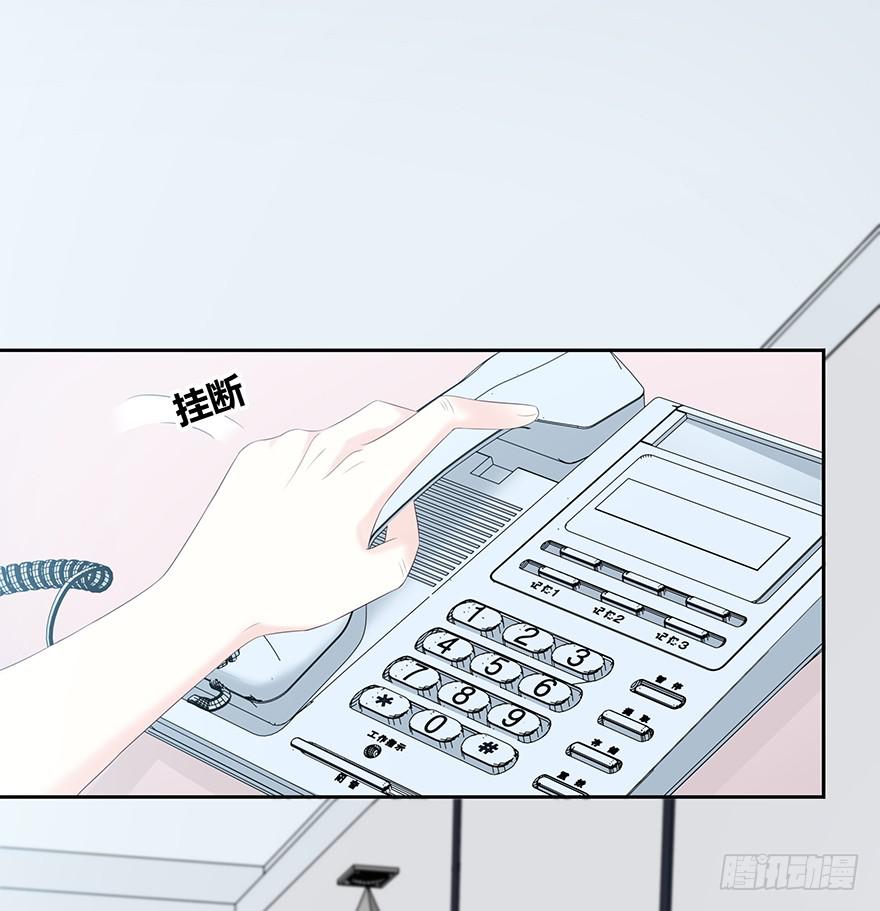 一顿烧烤(1/4)-第83话
