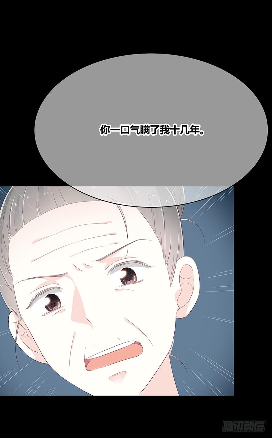 一顿烧烤(1/4)-第83话