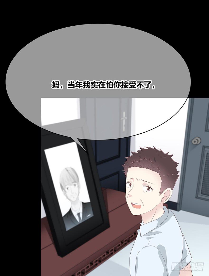 一顿烧烤(1/4)-第83话