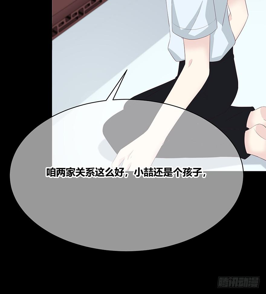 一顿烧烤(1/4)-第83话