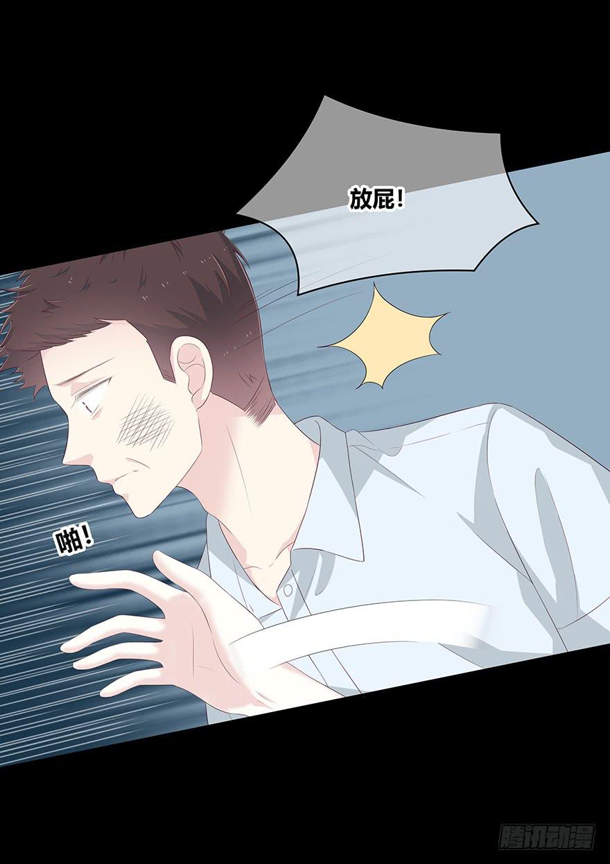 一顿烧烤(1/4)-第83话