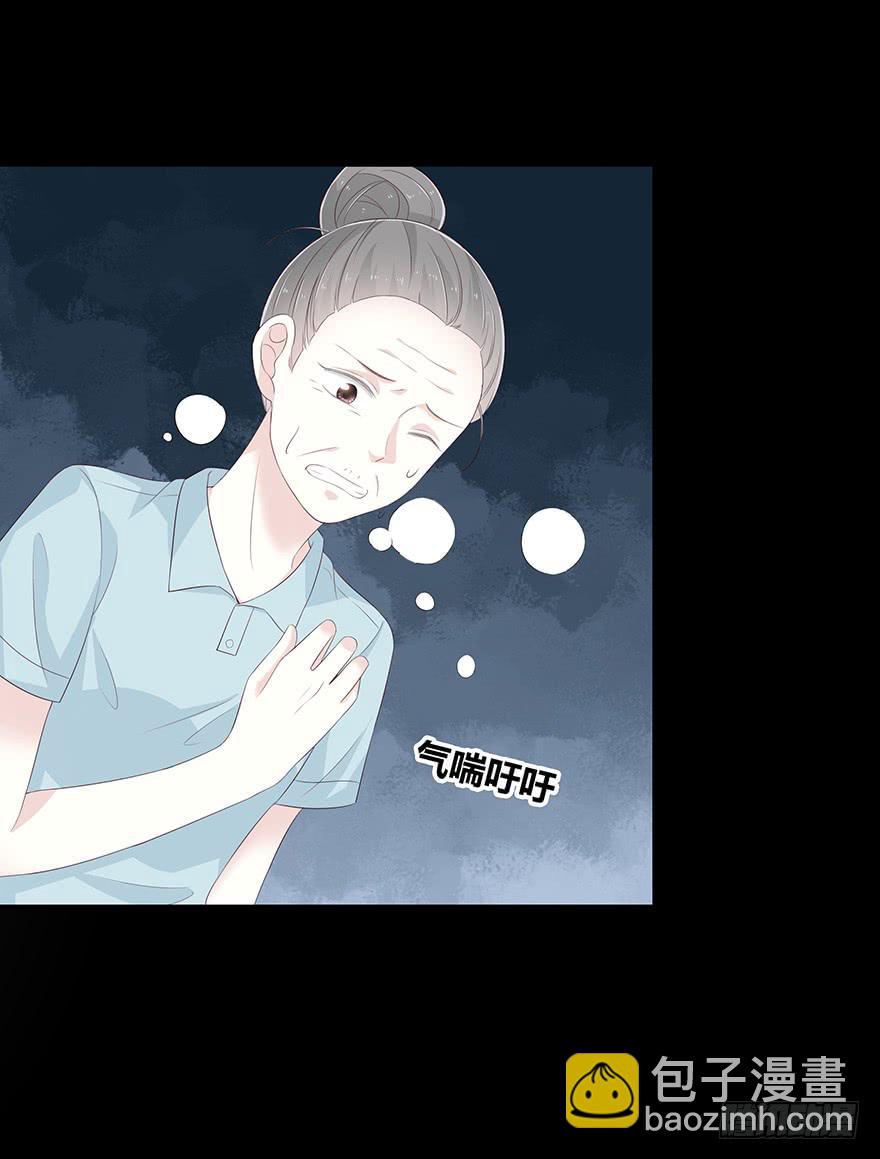 一顿烧烤(1/4)-第83话
