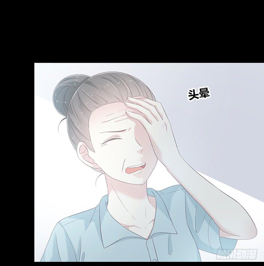 一顿烧烤(1/4)-第83话