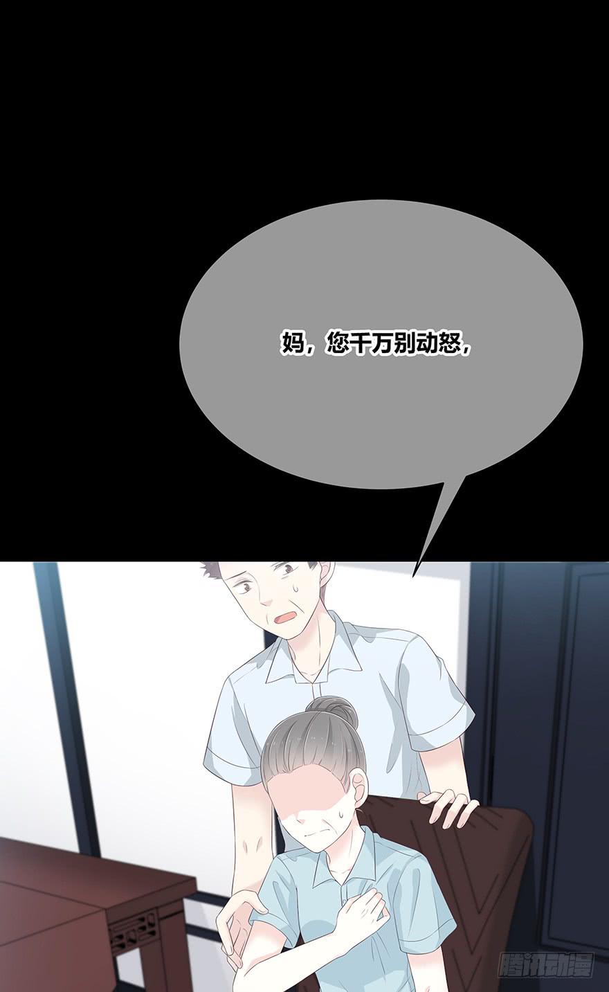 一顿烧烤(1/4)-第83话