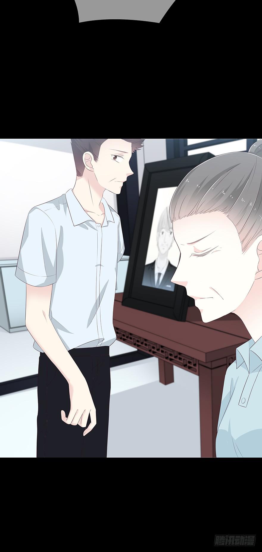 一顿烧烤(1/4)-第83话