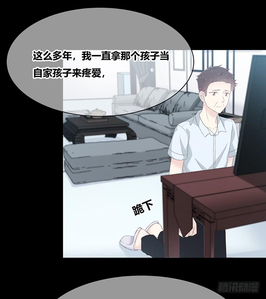 一顿烧烤(1/4)-第83话