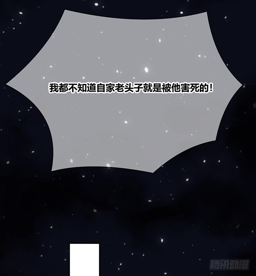 一顿烧烤(1/4)-第83话