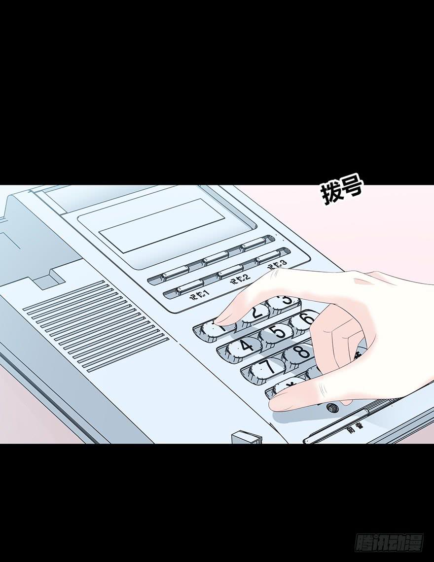 一顿烧烤(1/4)-第83话