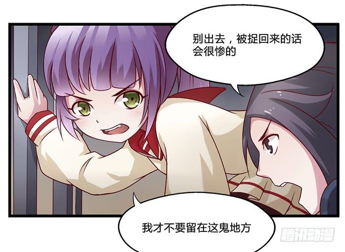 密码锁-第11话
