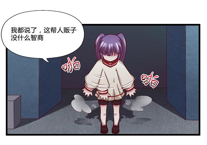 密码锁-第11话