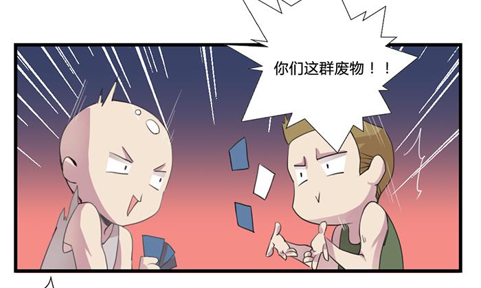 密码锁-第11话