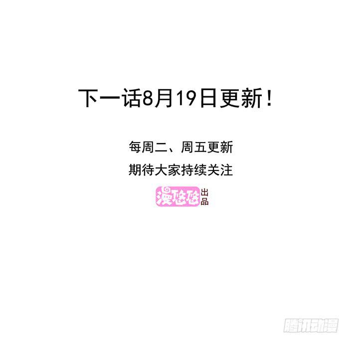 密码锁-第11话