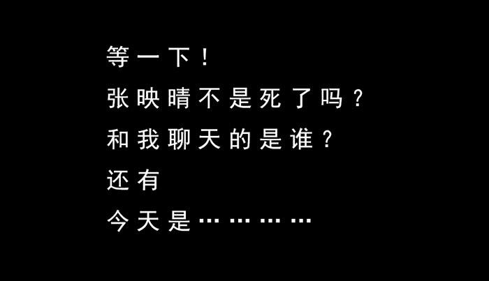 密码锁-第11话