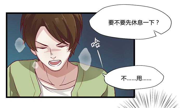 密码锁-第11话