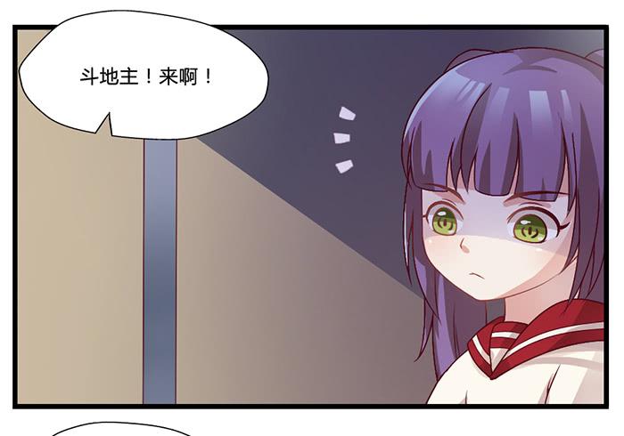 密码锁-第11话