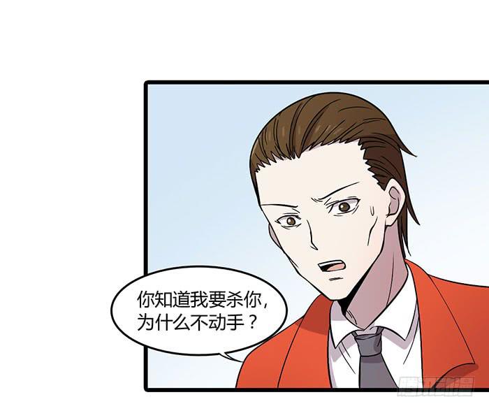 以父之名(1/2)-第103话