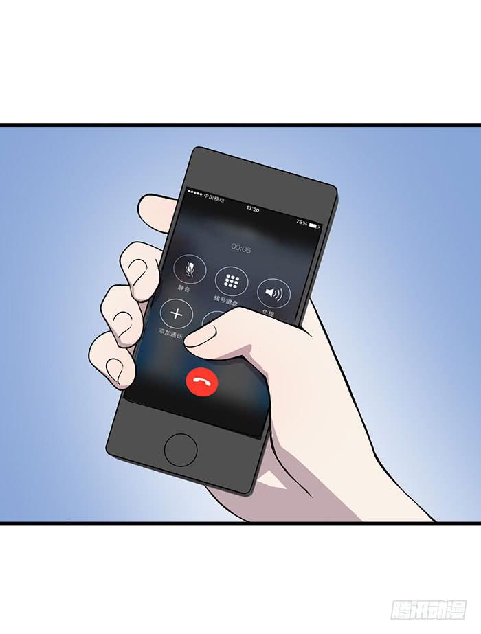 以父之名(1/2)-第103话