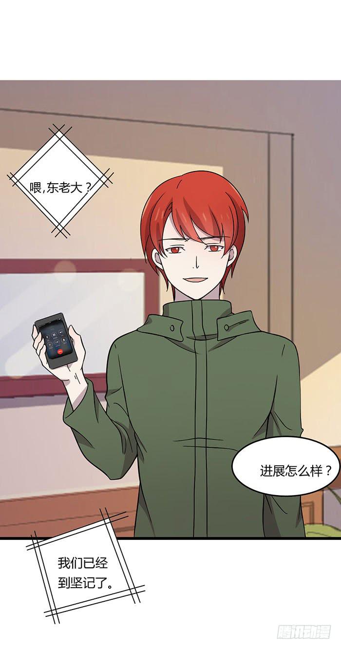 以父之名(1/2)-第103话