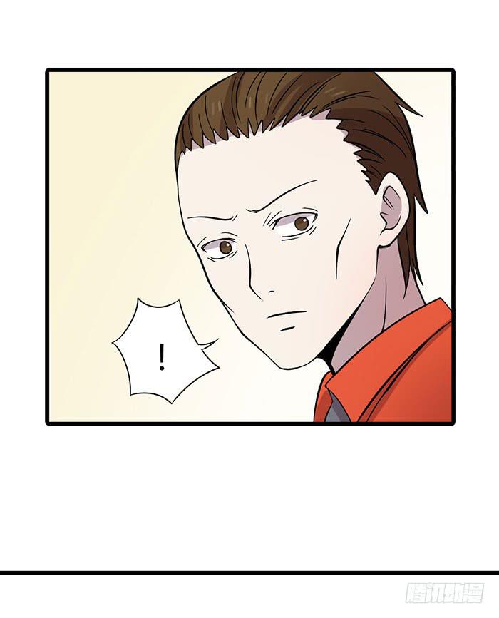 以父之名(1/2)-第103话