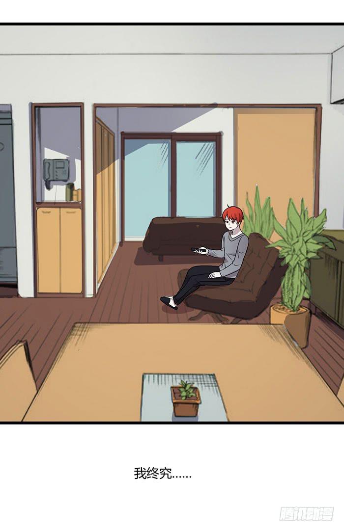 以父之名(1/2)-第103话