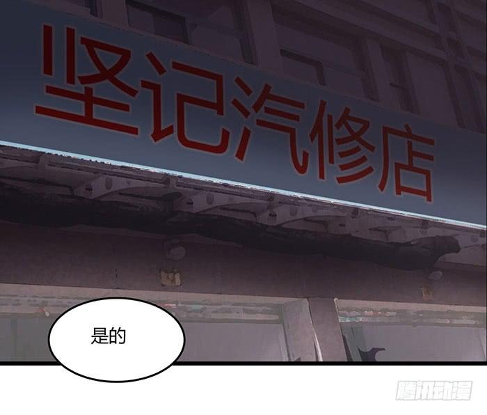 以父之名(1/2)-第103话