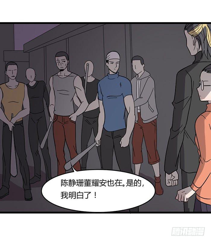 以父之名(1/2)-第103话