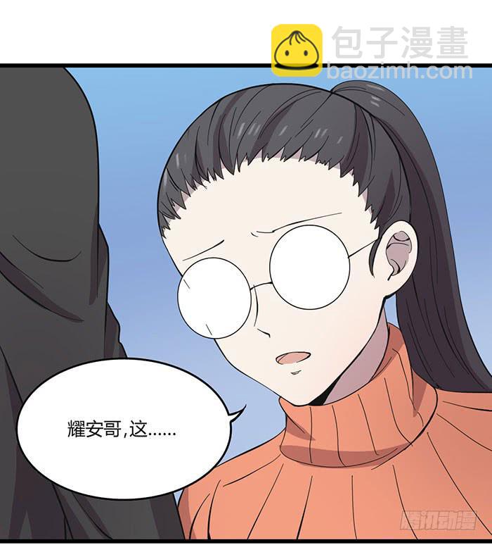 以父之名(1/2)-第103话