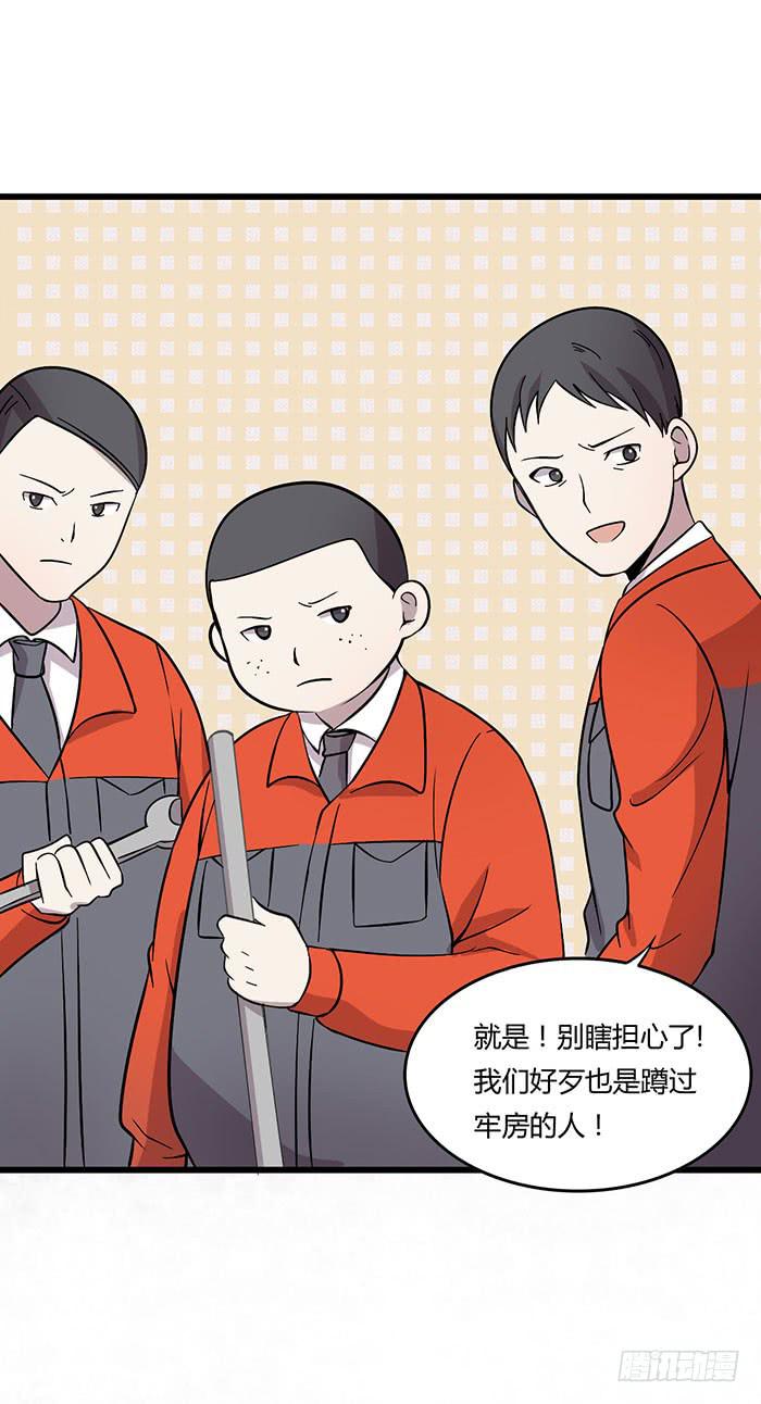 以父之名(1/2)-第103话