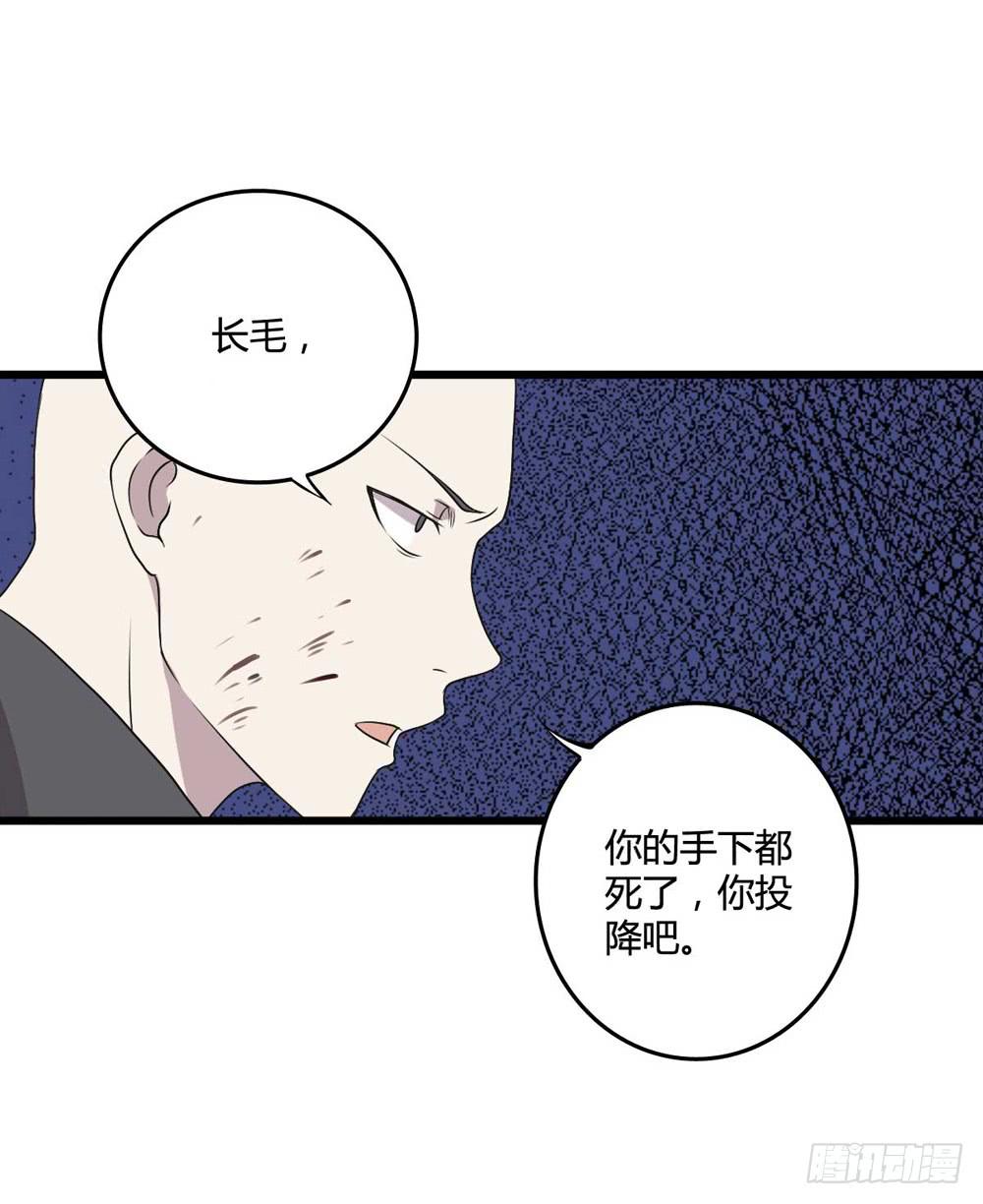 单对单-第105话