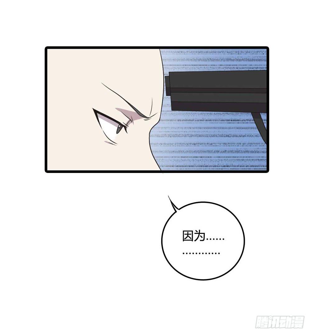 单对单-第105话