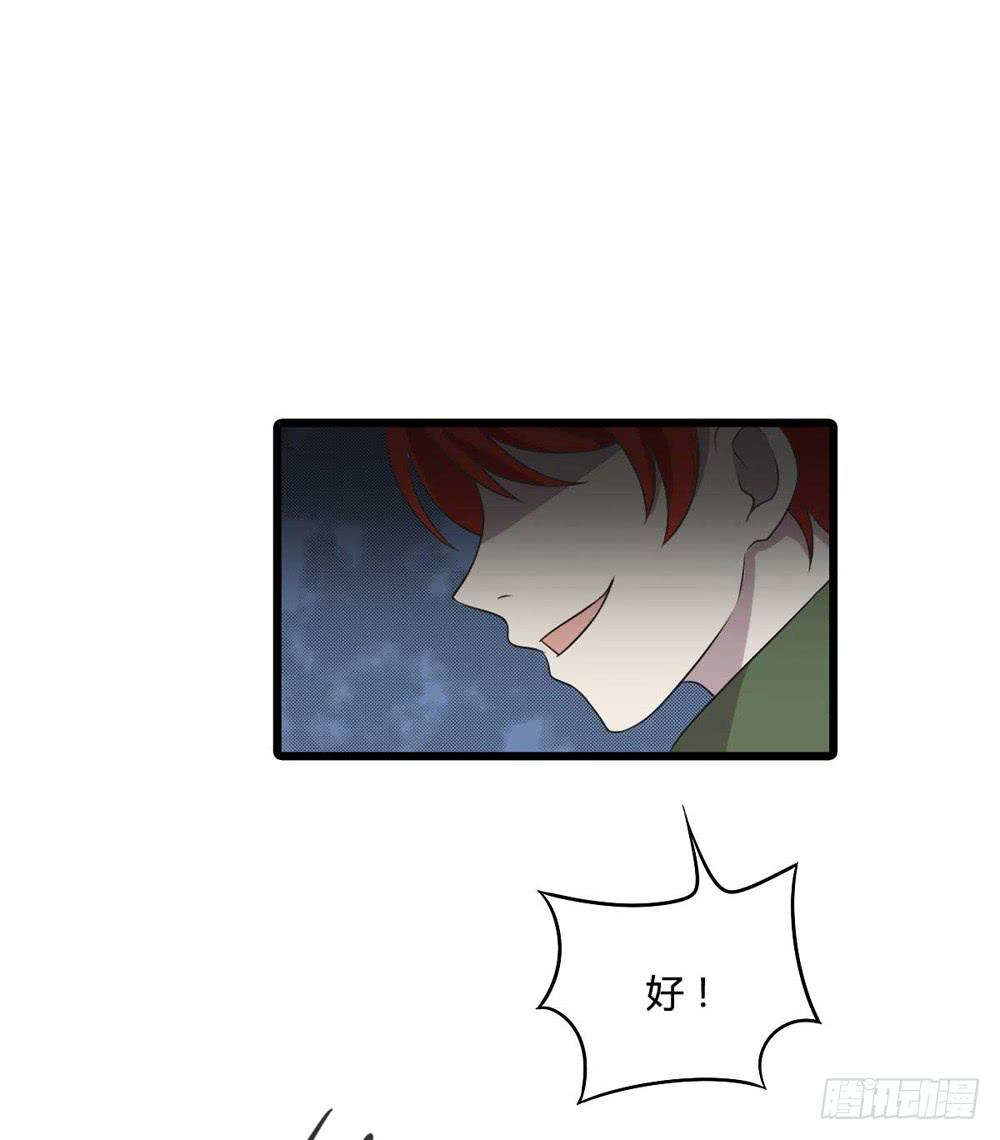 单对单-第105话