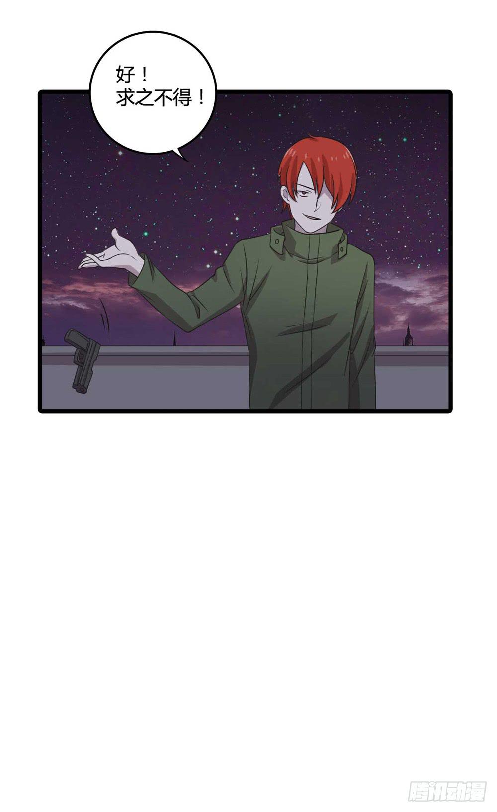 单对单-第105话
