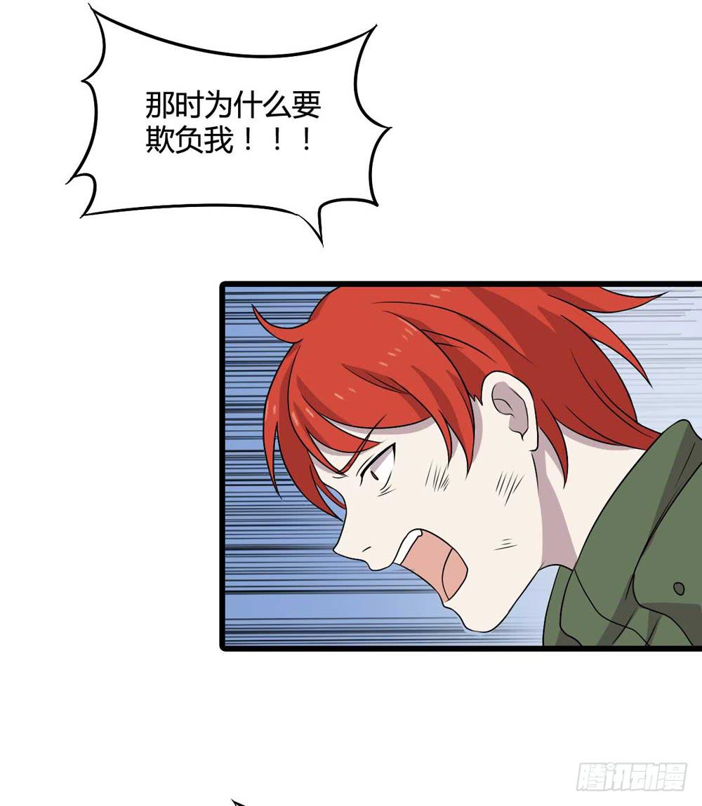 单对单-第105话