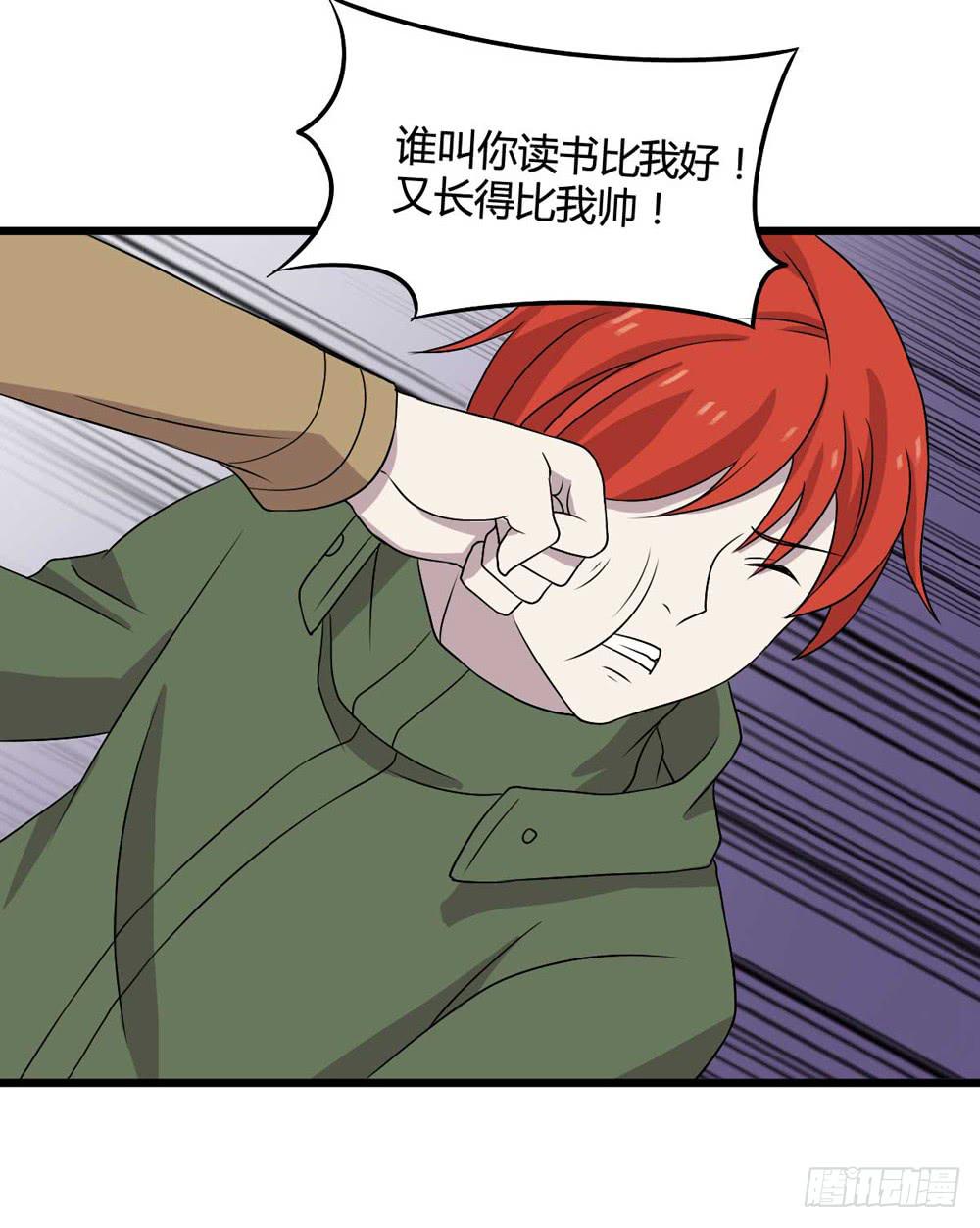 单对单-第105话