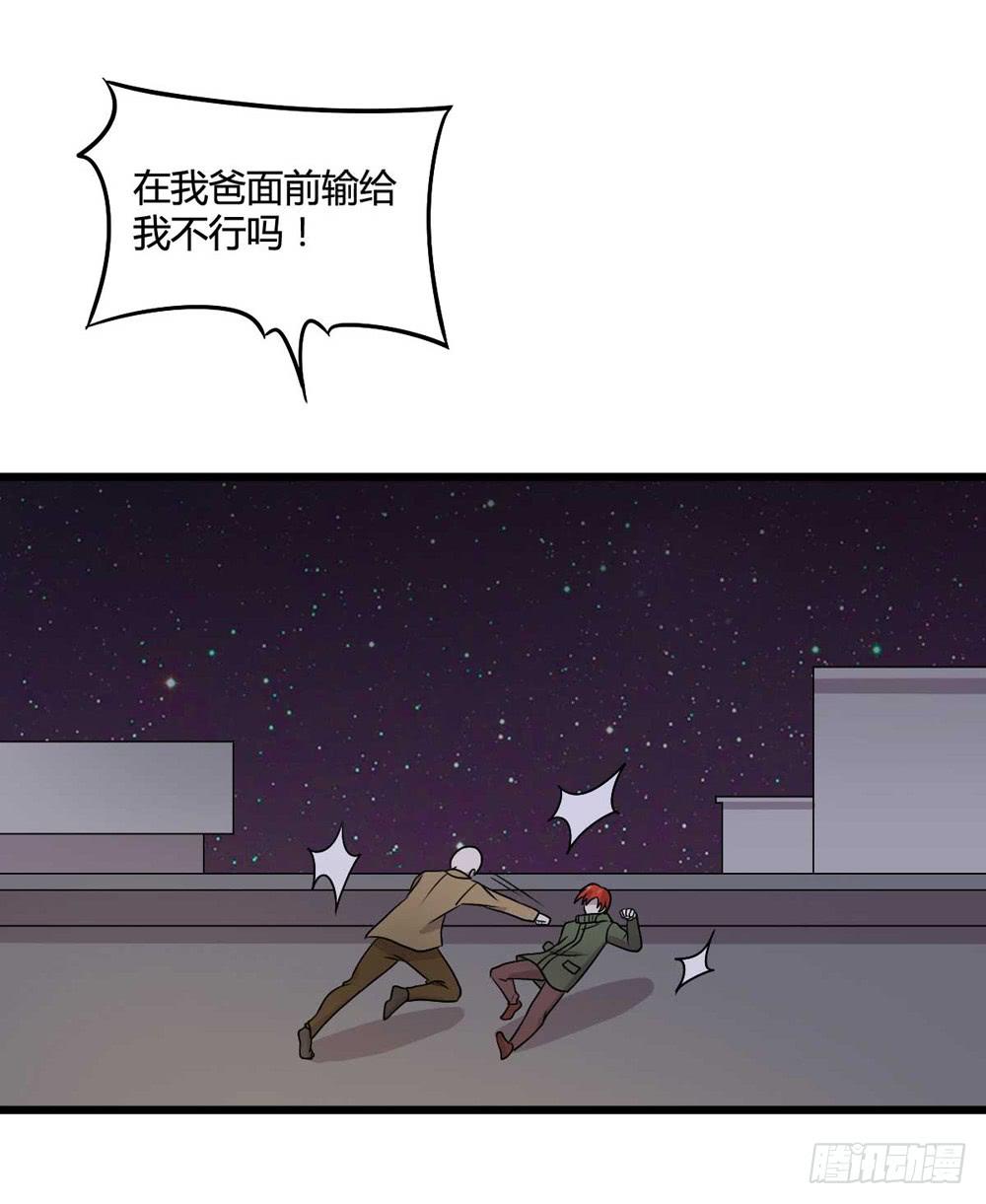 单对单-第105话