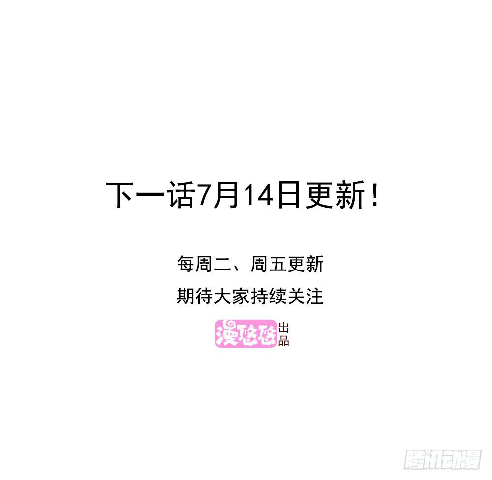 单对单-第105话