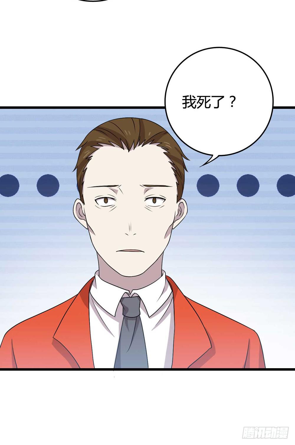 闹剧结束(1/2)-第107话