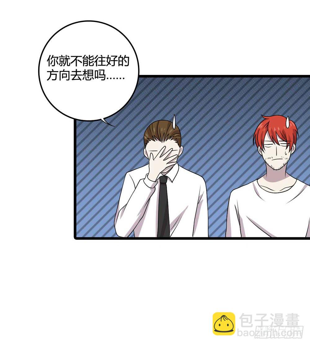 闹剧结束(1/2)-第107话