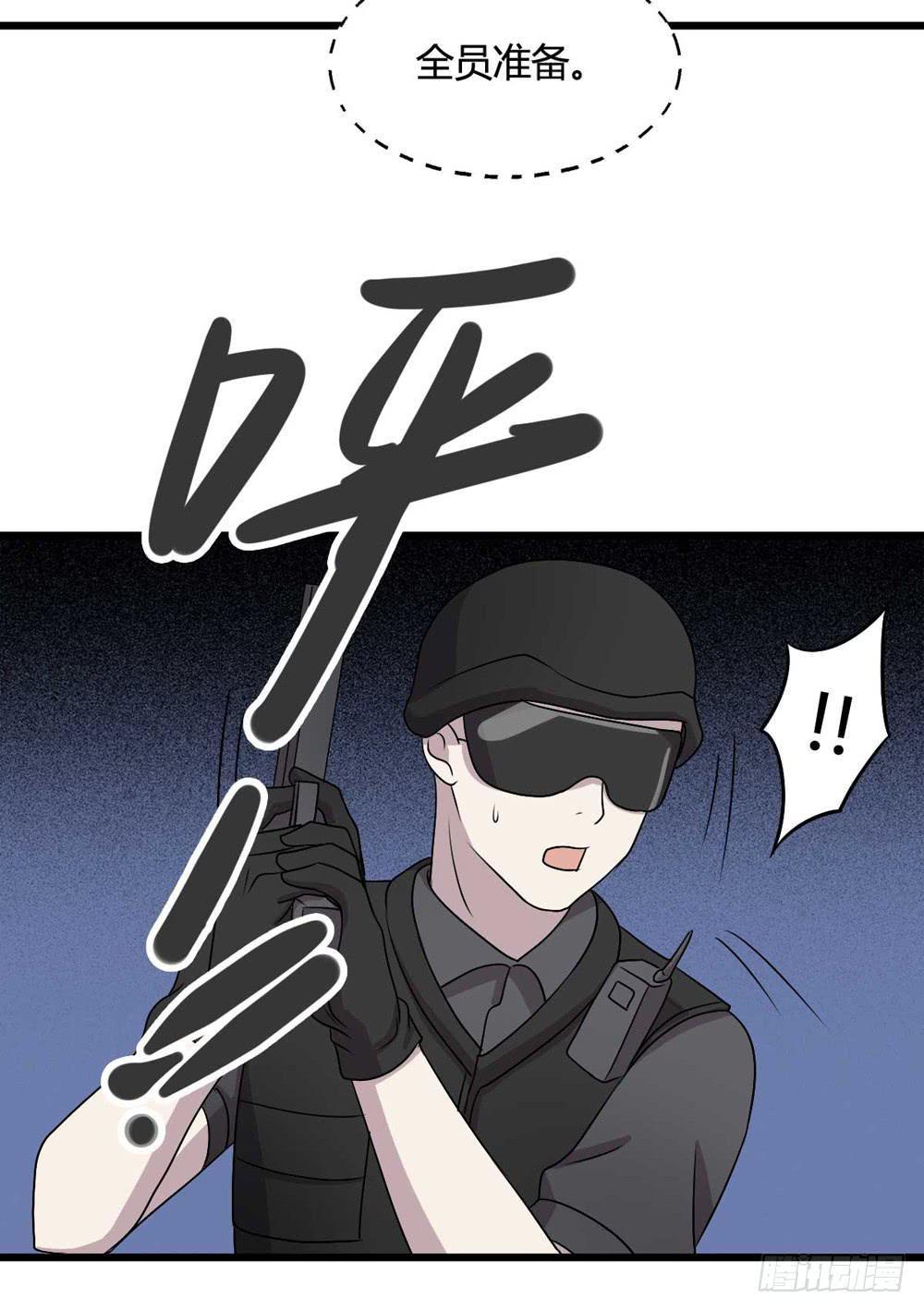 闹剧结束(1/2)-第107话